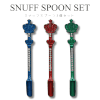 3個セット スナッフ スプーン 嗅ぎタバコ用 粉 タバコスプーン